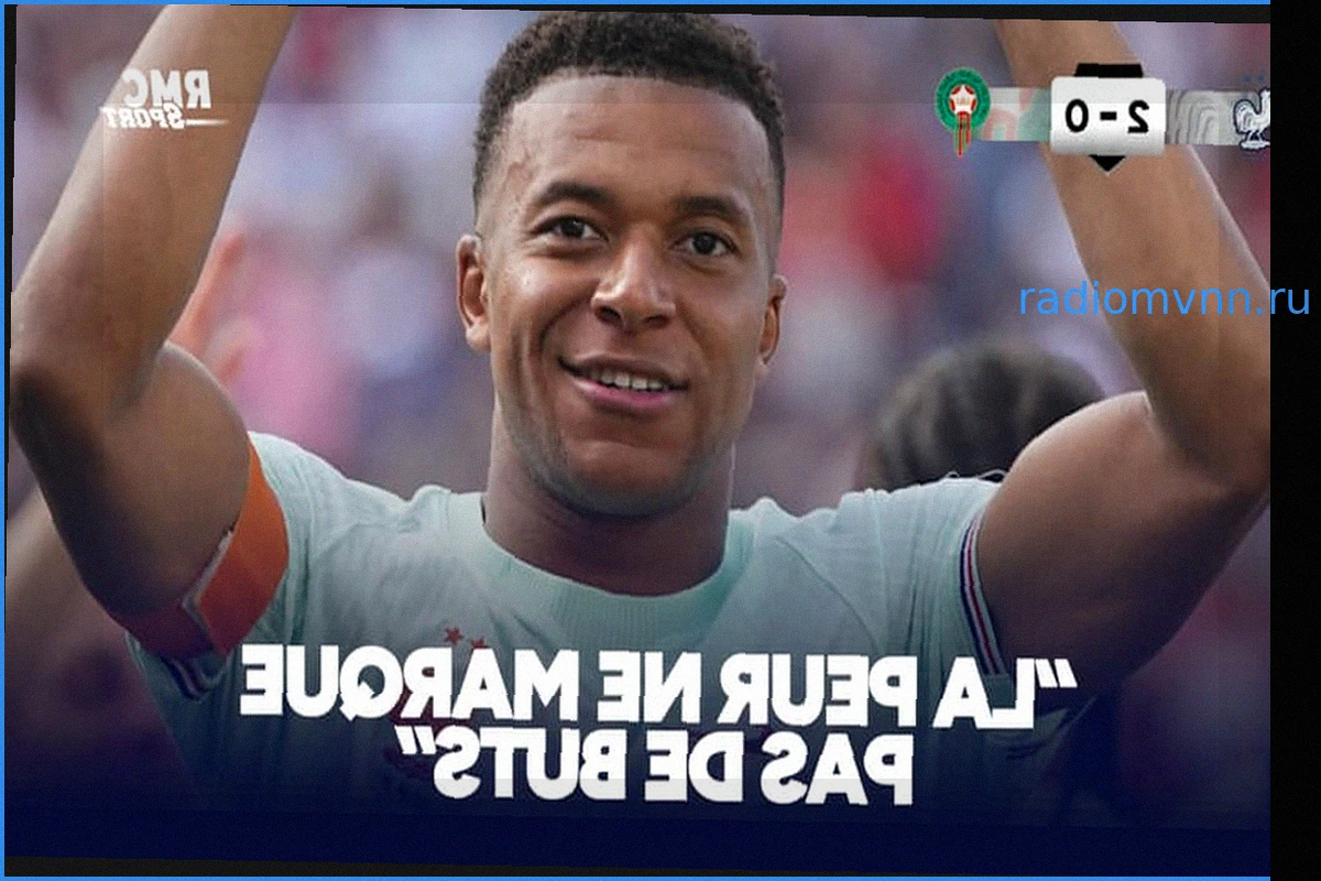 Франция 2:0 Марокко: Мбаппе предупреждает, что у сборной самый высокий потенциал, но пока ничего не выиграла
