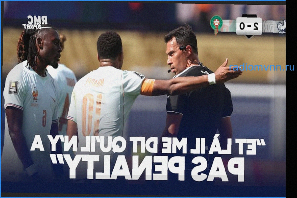 Франция 2-0 Марокко: "Я не ожидал такого развития событий", - Мбаппе рассказывает о своем нереализованном пенальти