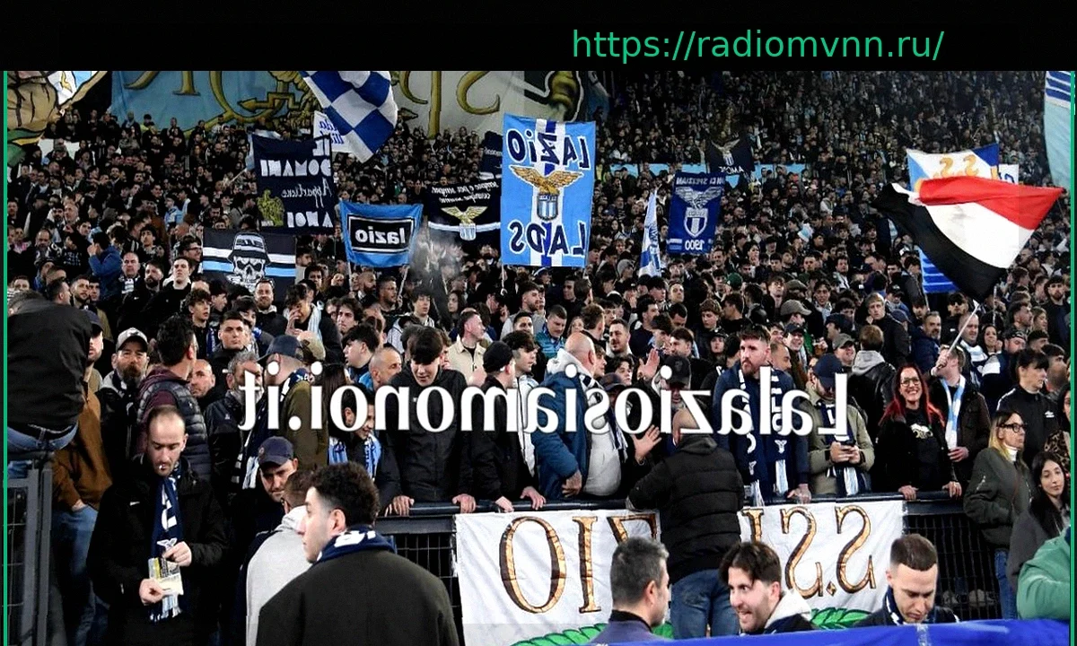 ФК «Лацио»: Единый отклик болельщиков после публикации нового видео