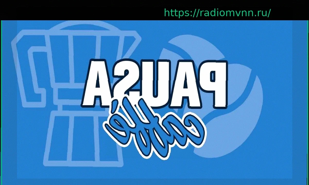 Радио TuttoNapoli: Сегодня с 11:00 в эфире «Кофейная пауза» – весь день в прямом эфире о «Наполи»!