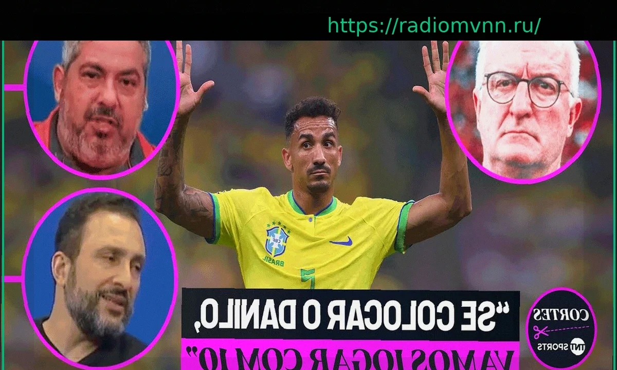 От Габигола до 7:1: Краткая история сборной в ‘самом бразильском городе’ США