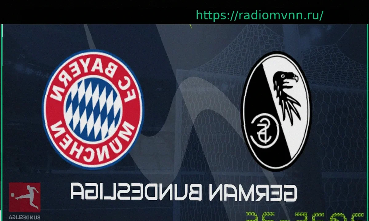 Фрайбург против Баварии: Анонс матча, новости команд и прогноз составов