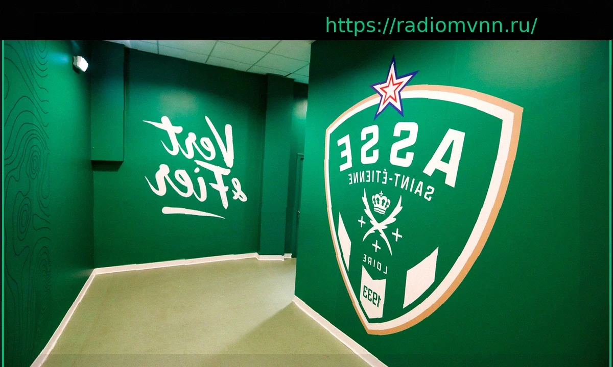 1,5 миллиона евро: Лучшая инвестиция года в «Сент-Этьен»!